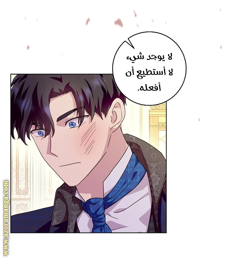 الصفحة 24