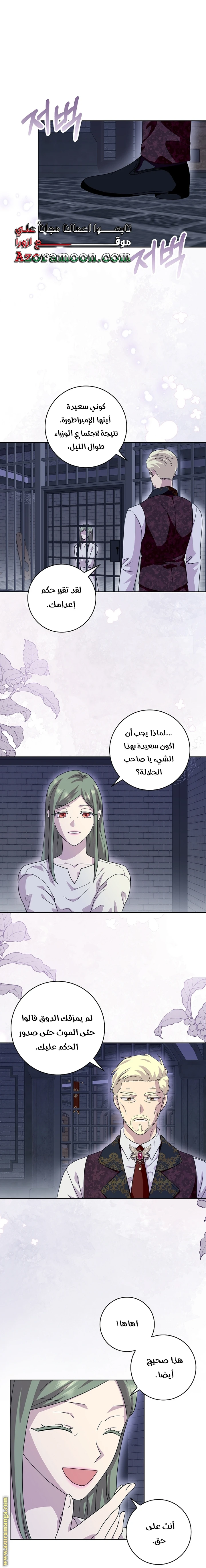 الصفحة 26
