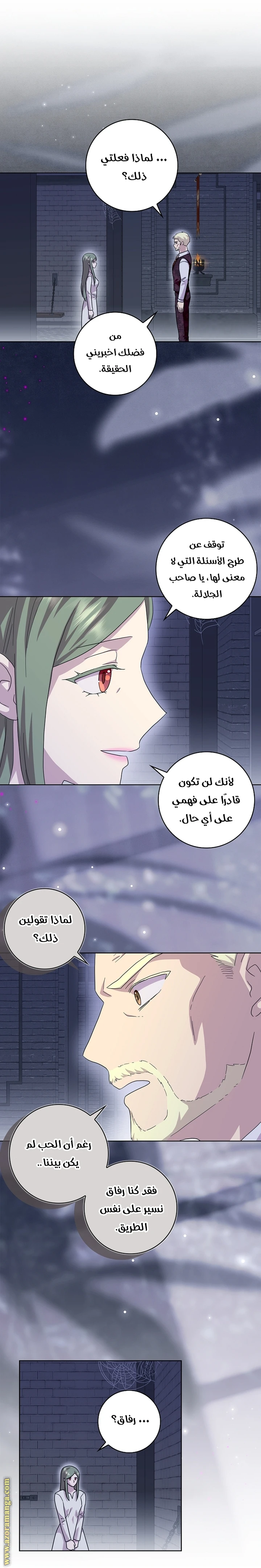 الصفحة 28