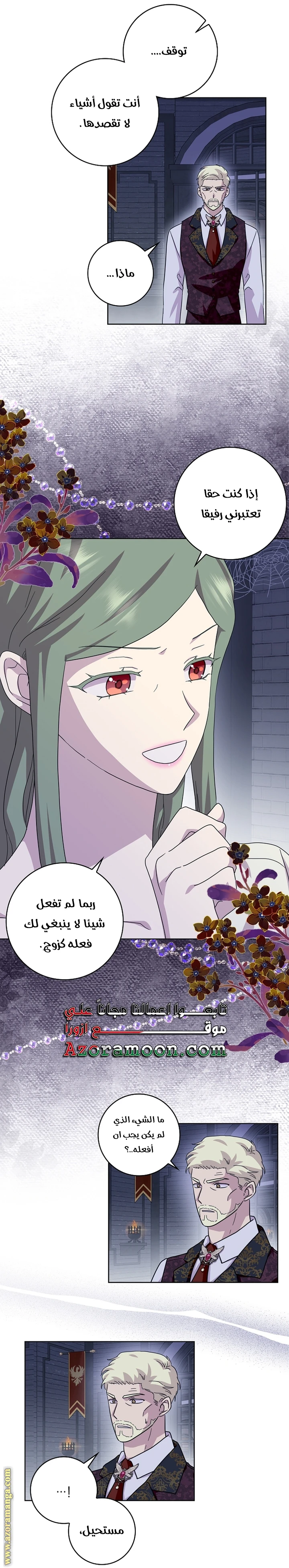 الصفحة 30