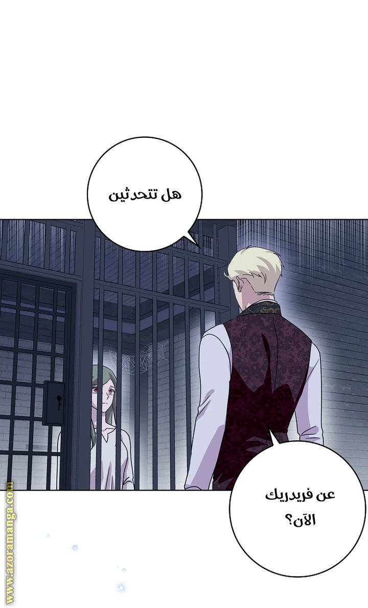 الصفحة 31