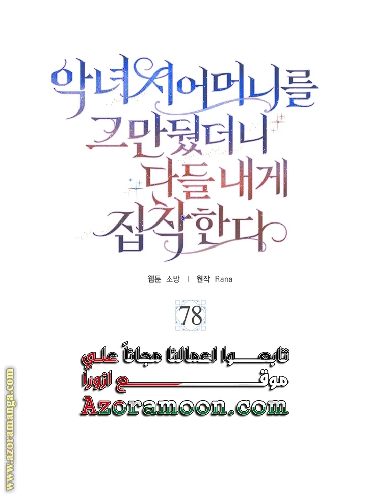 الصفحة 21