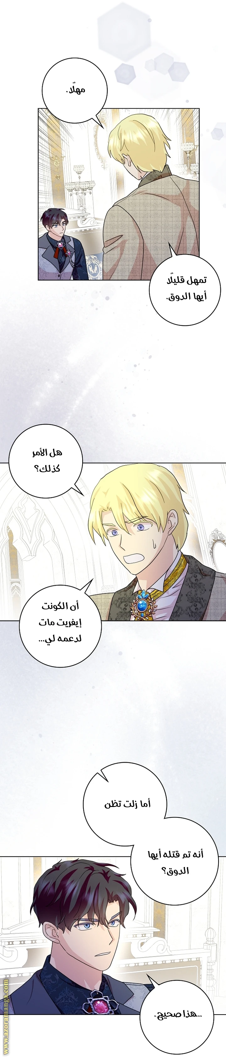 الصفحة 22