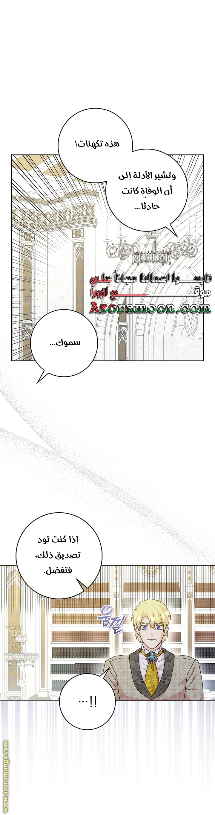 الصفحة 23