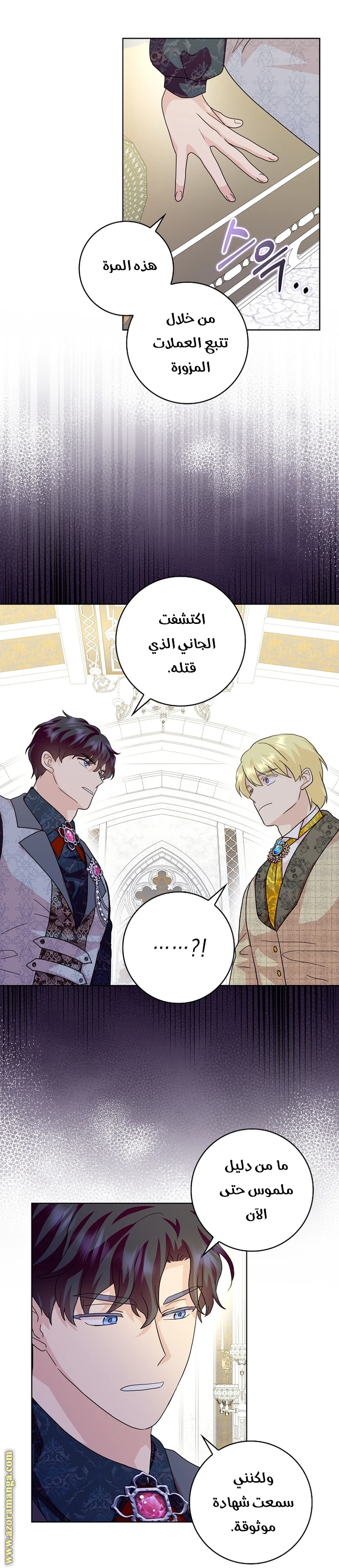 الصفحة 24
