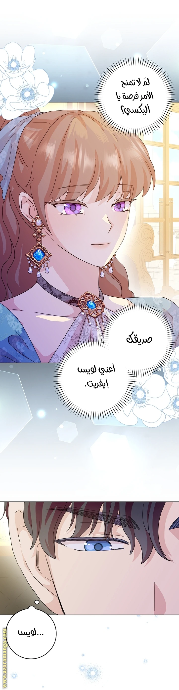الصفحة 30