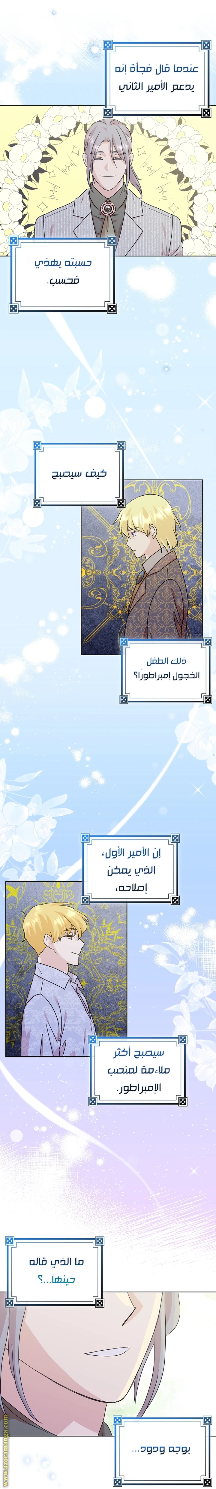 الصفحة 31