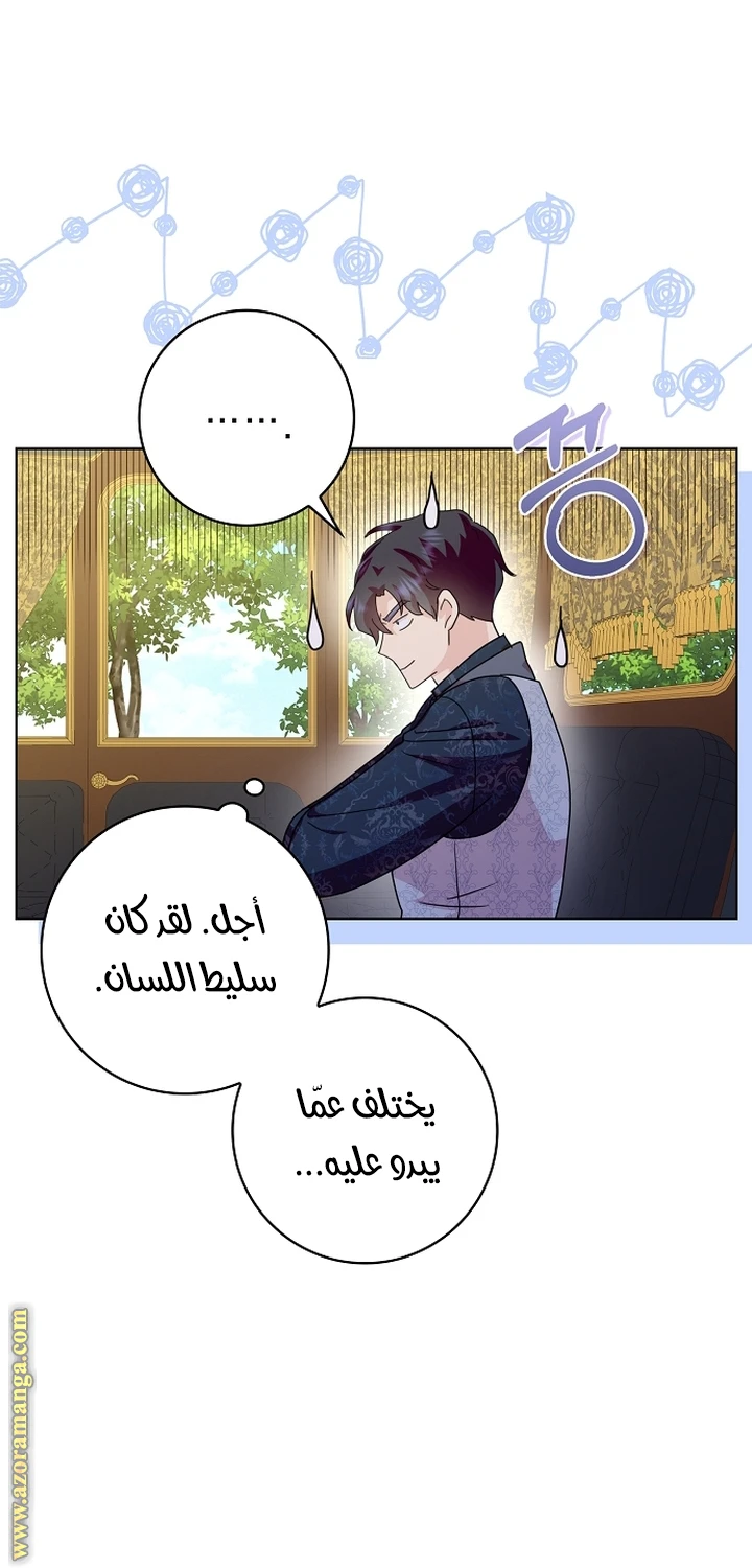 الصفحة 33
