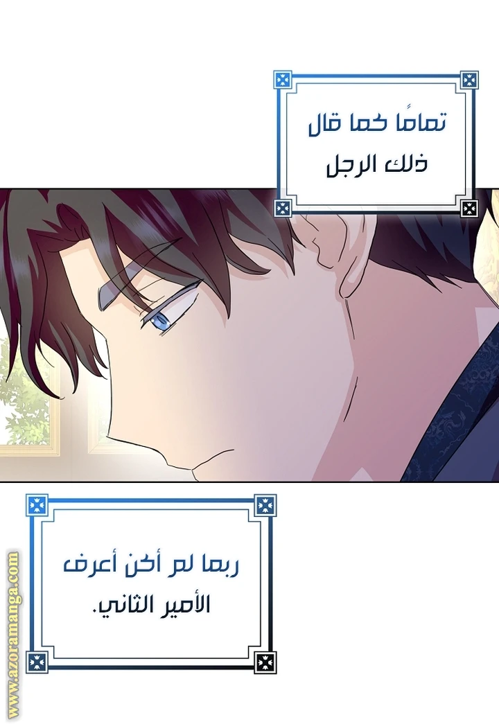 الصفحة 34