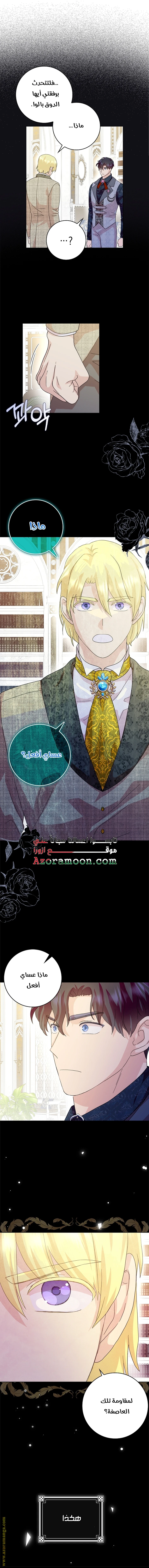 الصفحة 35