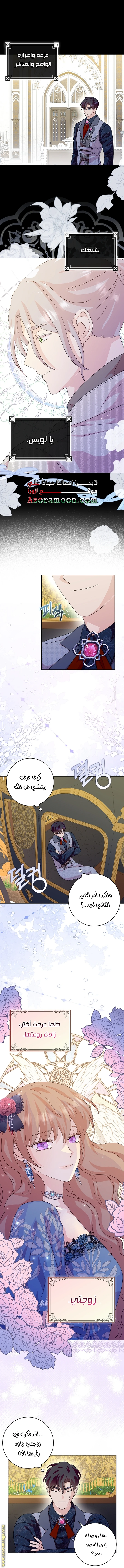 الصفحة 36