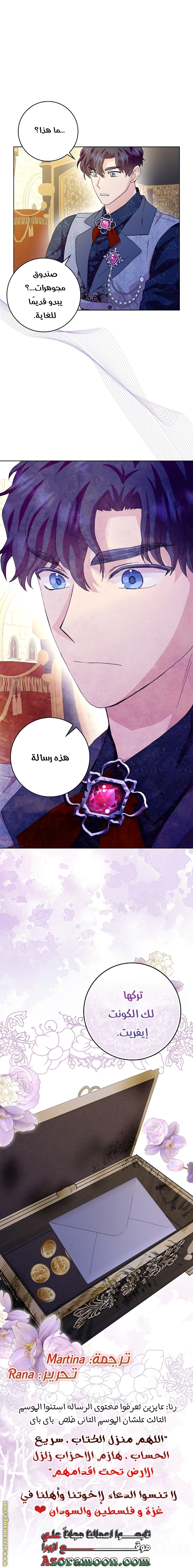 الصفحة 39