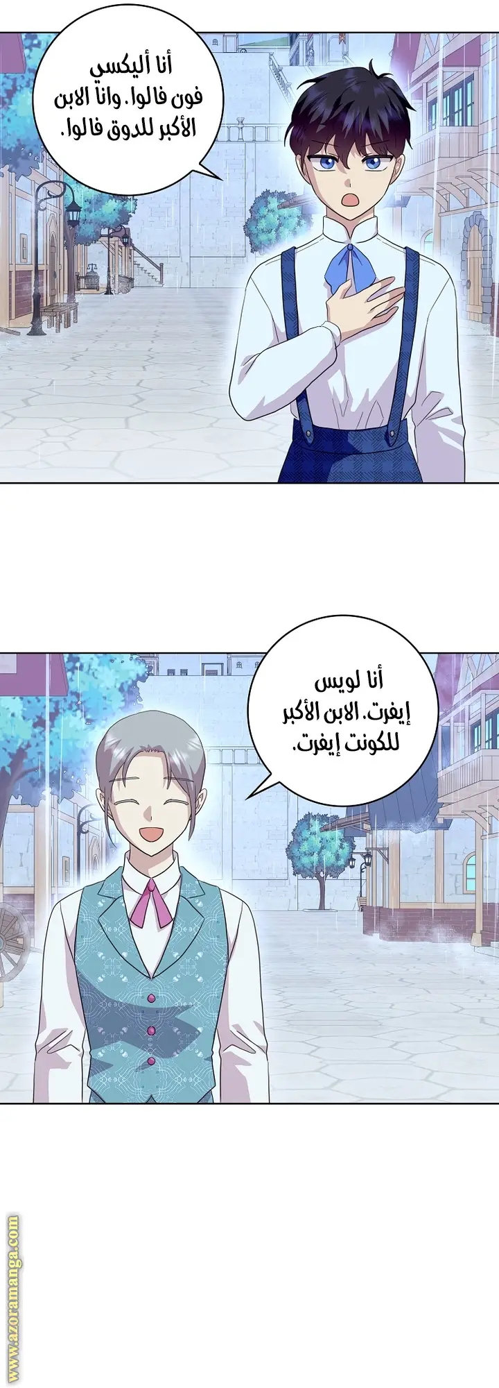 الصفحة 12