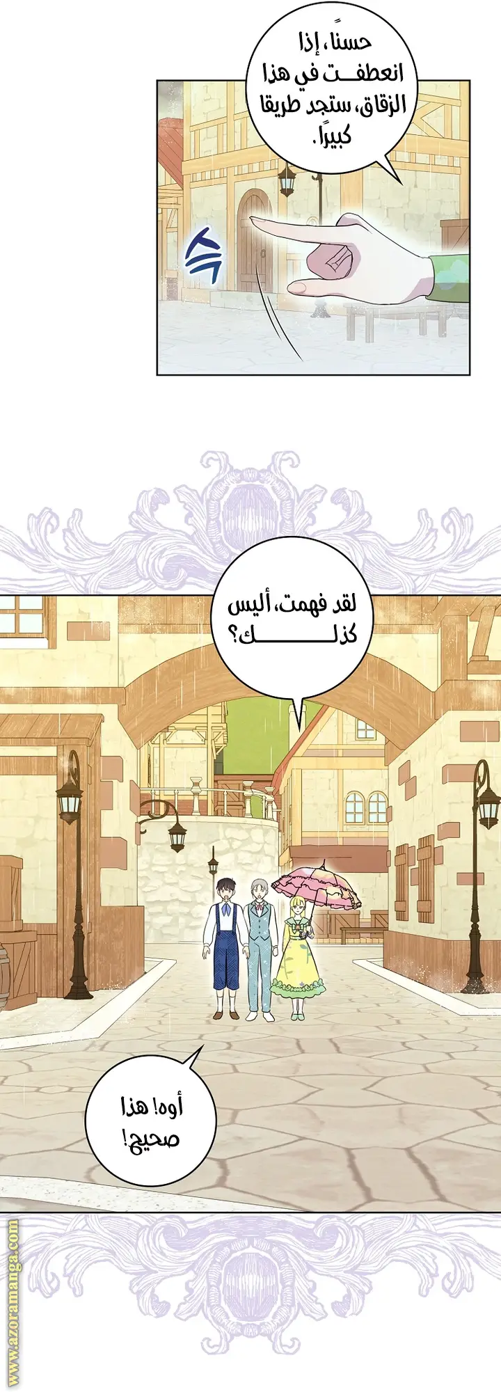 الصفحة 18