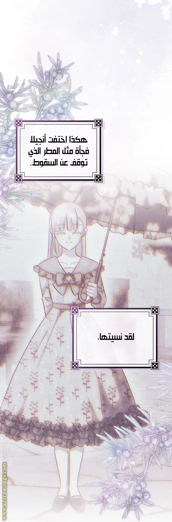 الصفحة 22