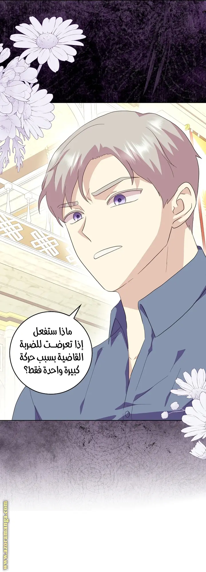 الصفحة 24