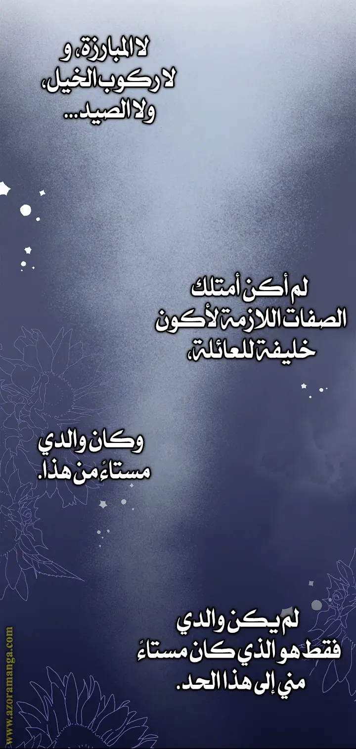الصفحة 28