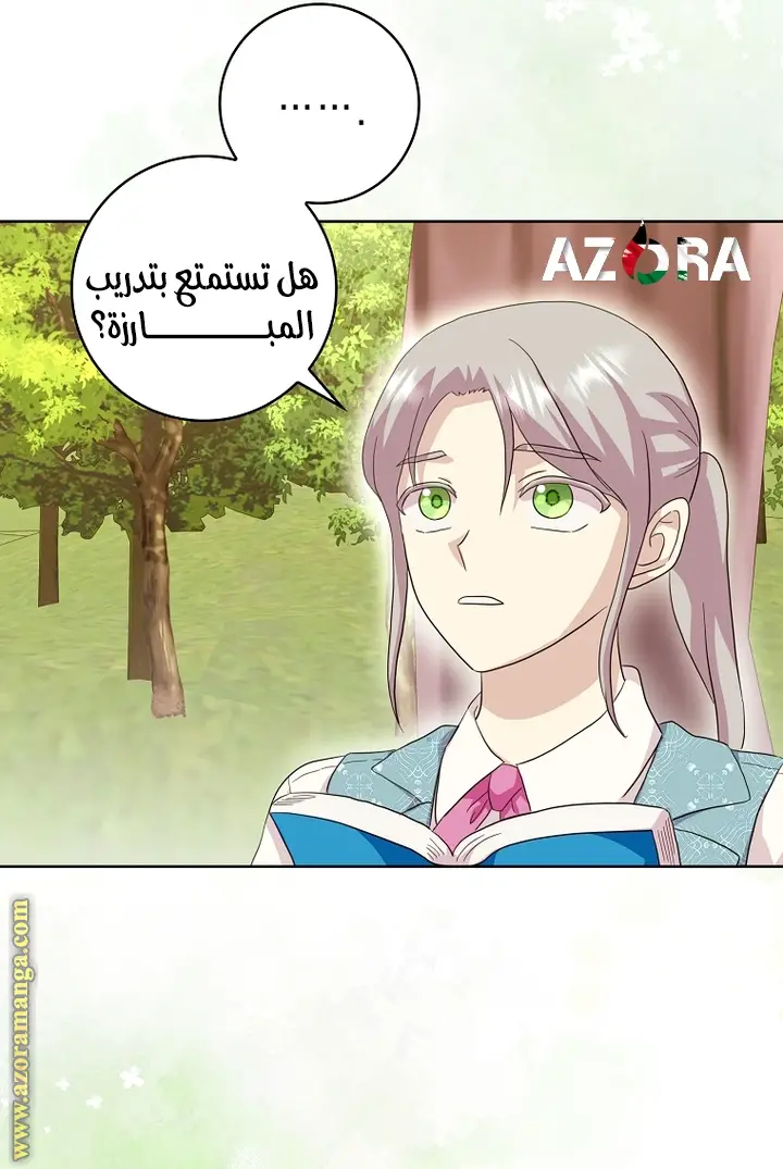 الصفحة 32