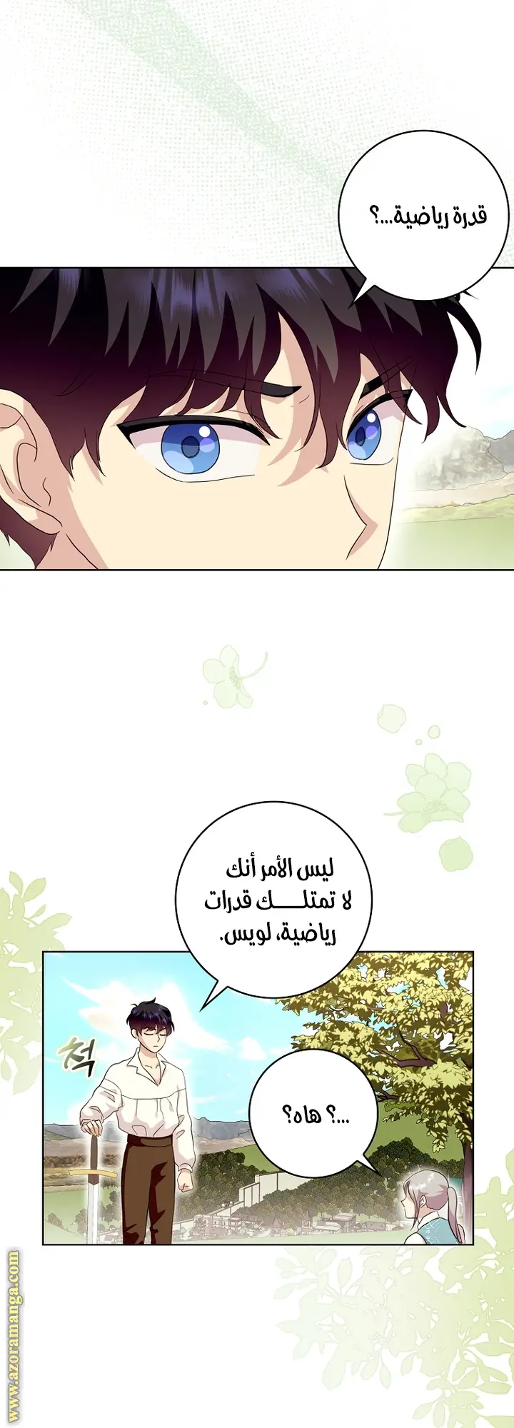 الصفحة 34