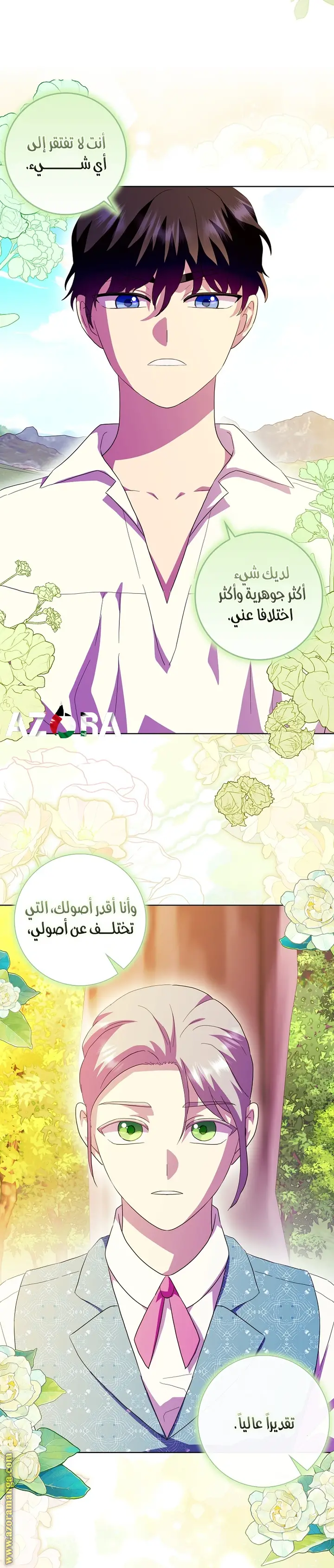 الصفحة 35
