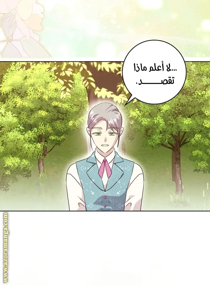 الصفحة 36