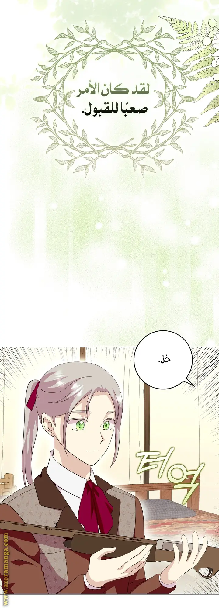 الصفحة 38