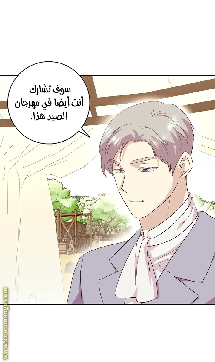 الصفحة 39