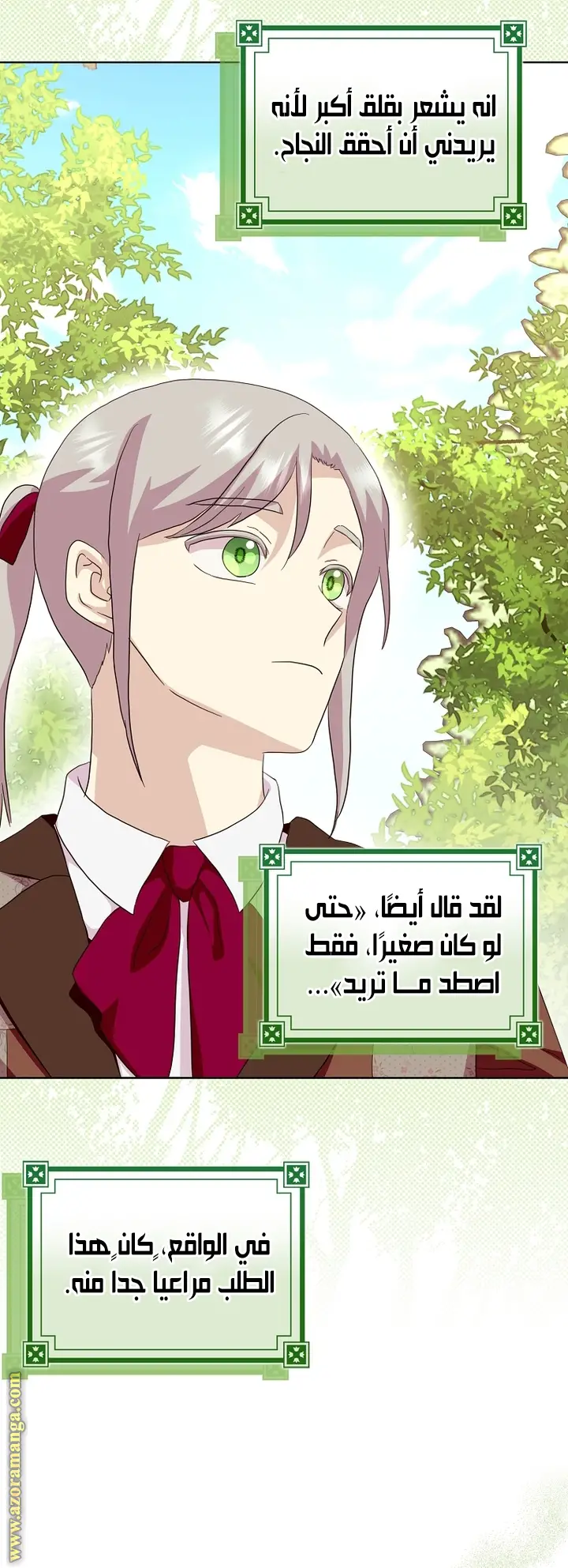 الصفحة 45