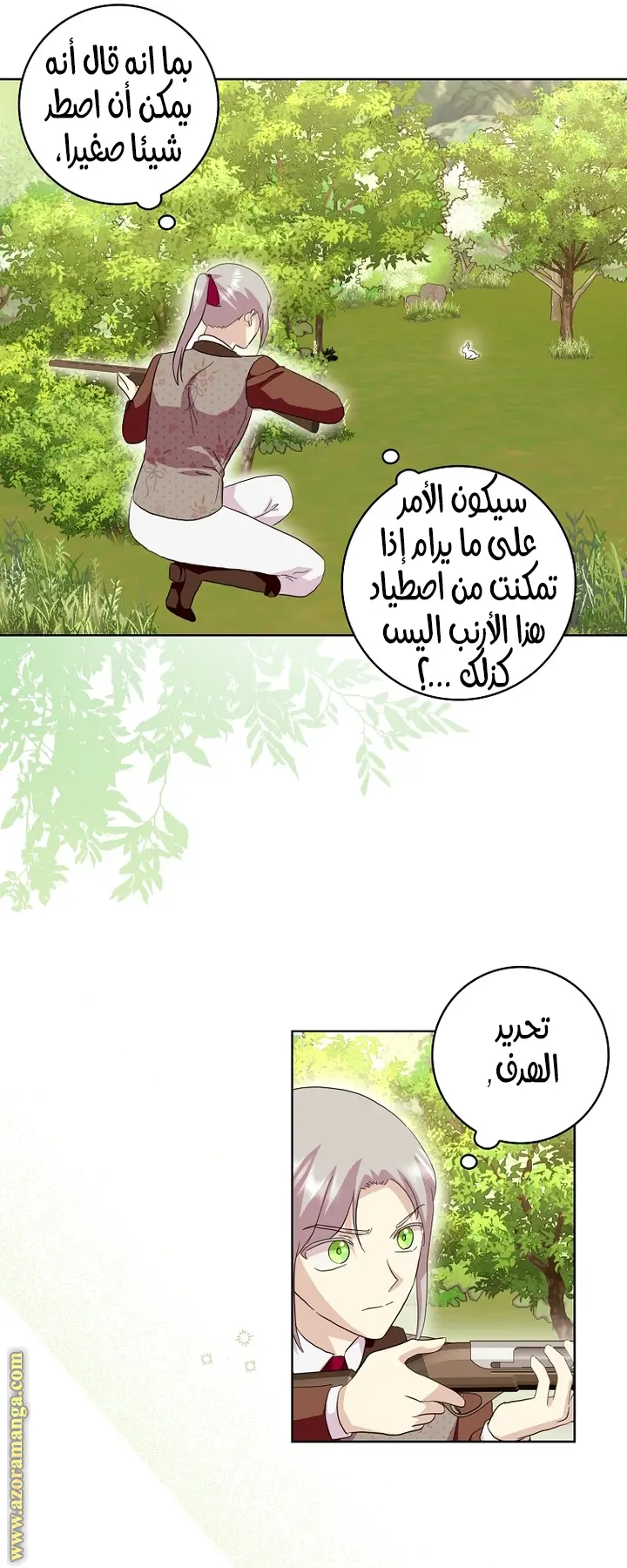 الصفحة 47
