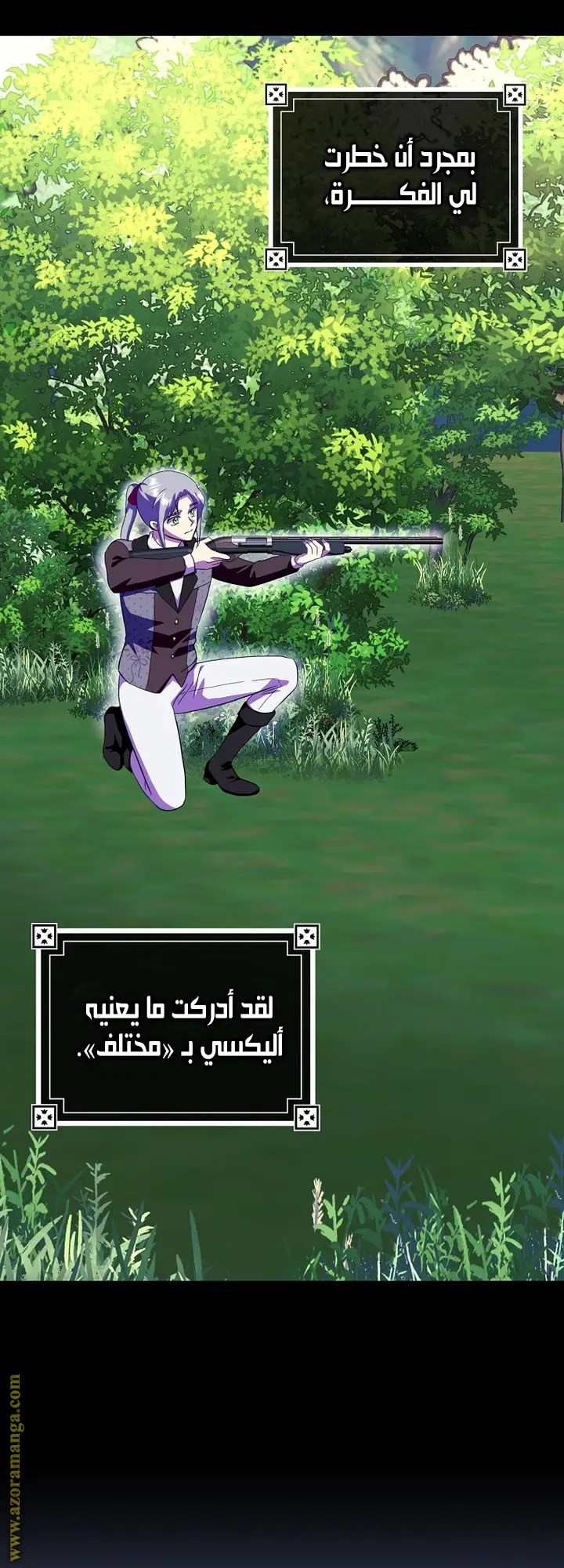 الصفحة 50