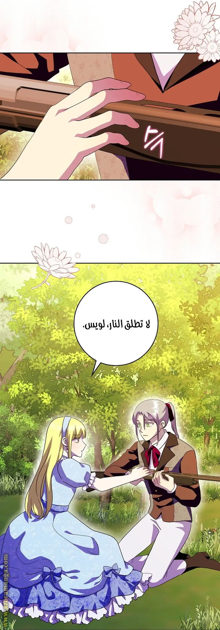 الصفحة 56