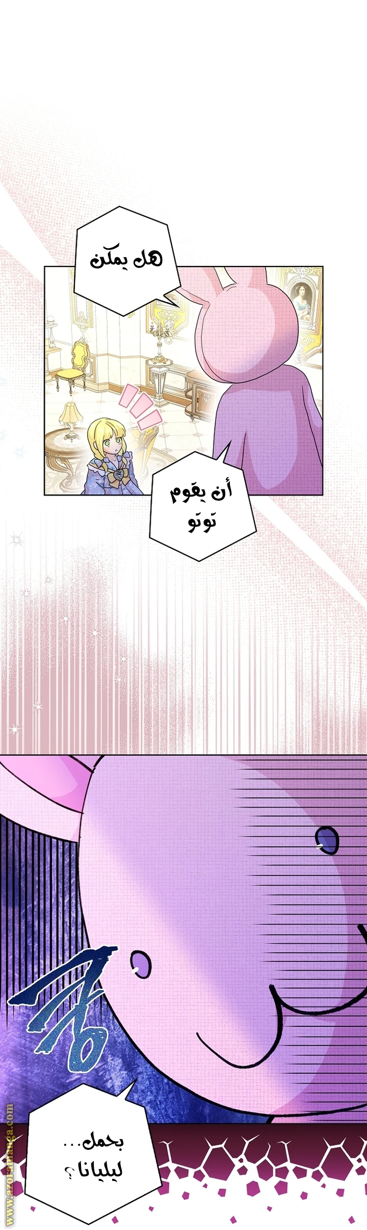 الصفحة 14