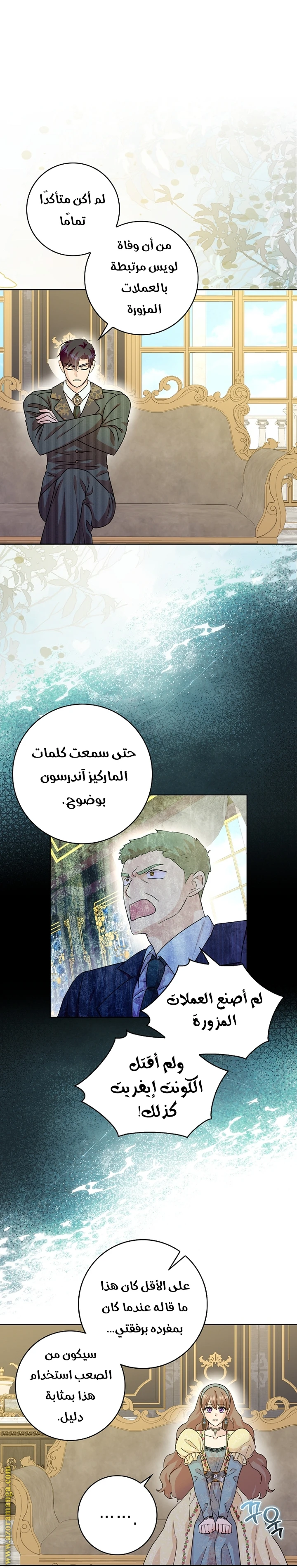 الصفحة 21