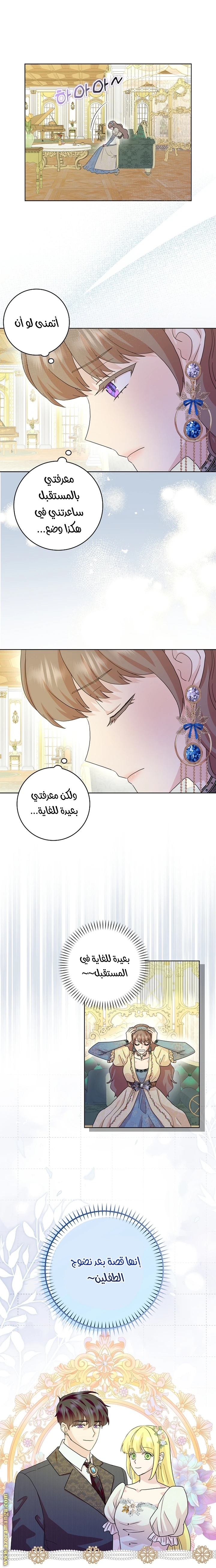 الصفحة 23