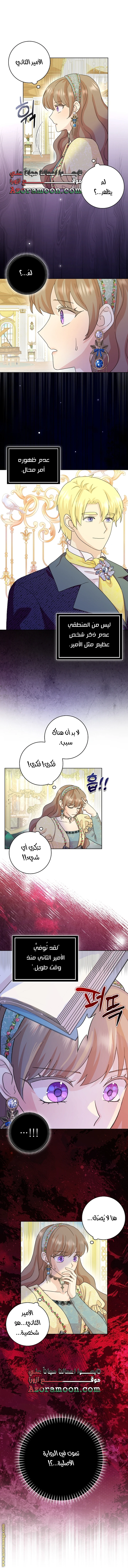 الصفحة 26
