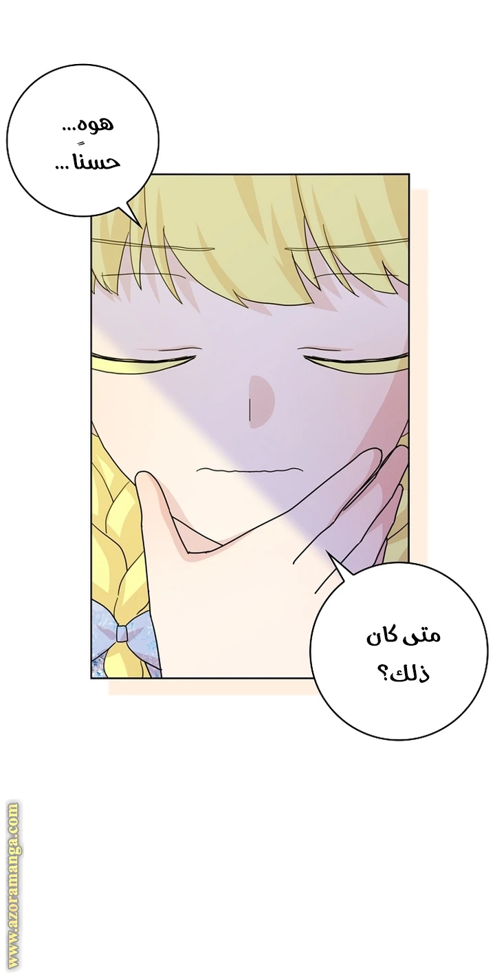 الصفحة 31