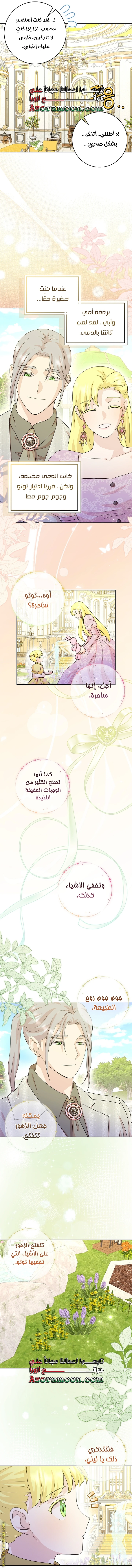 الصفحة 32