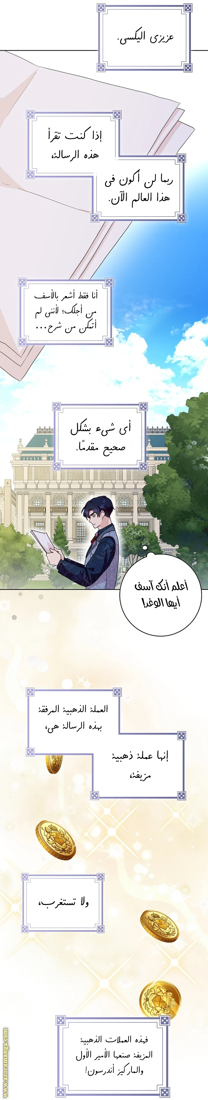 الصفحة 3