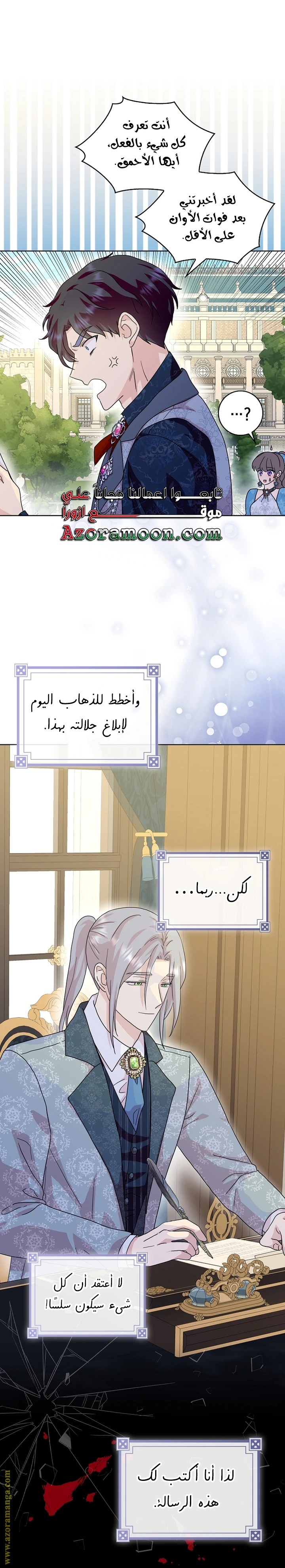 الصفحة 4