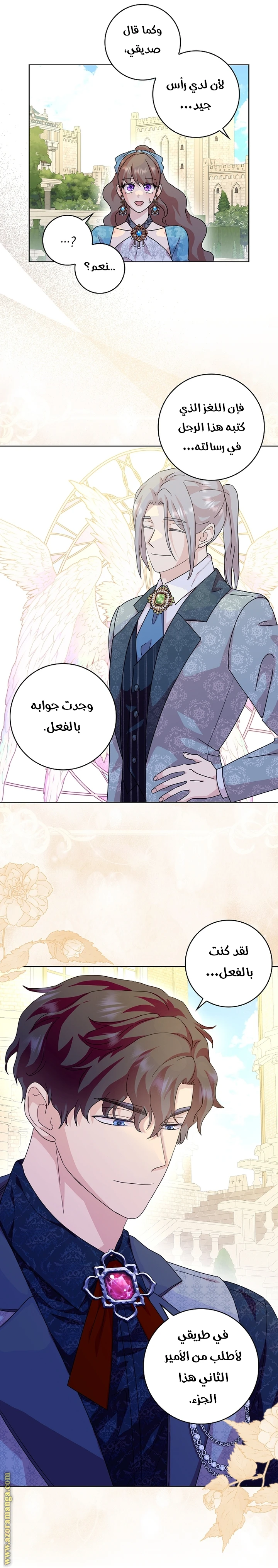 الصفحة 15