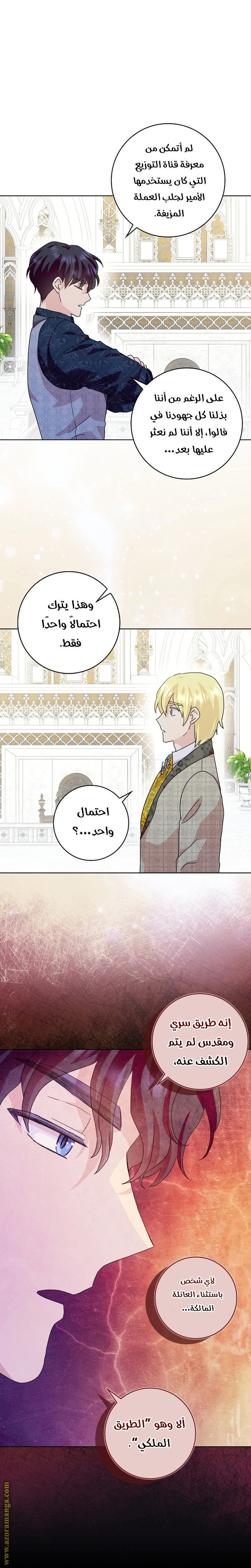 الصفحة 18