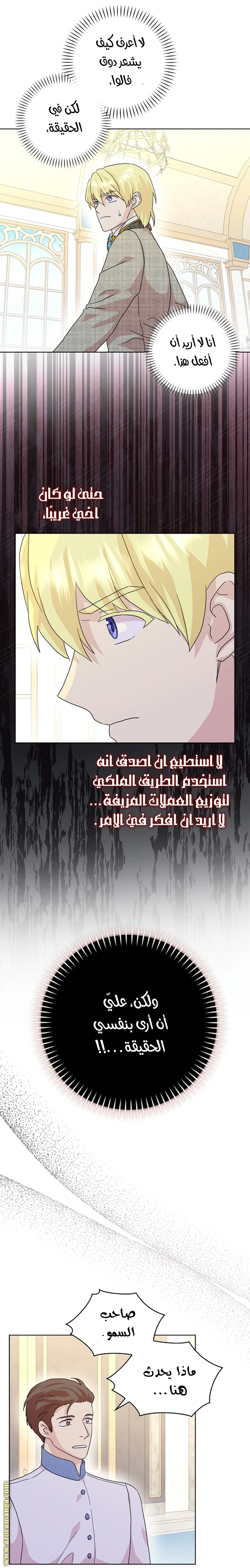 الصفحة 22