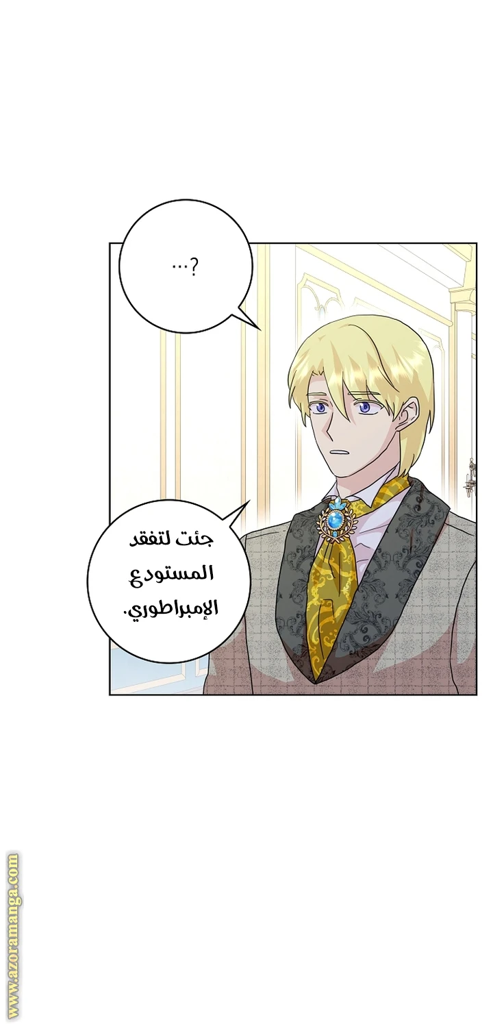 الصفحة 23