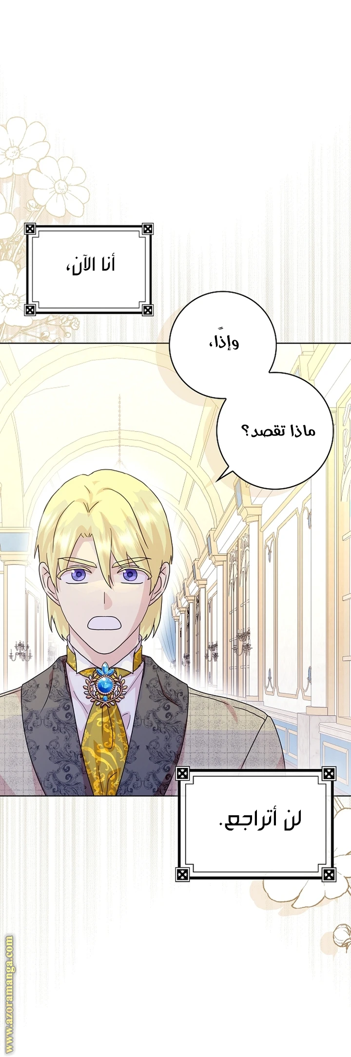 الصفحة 27