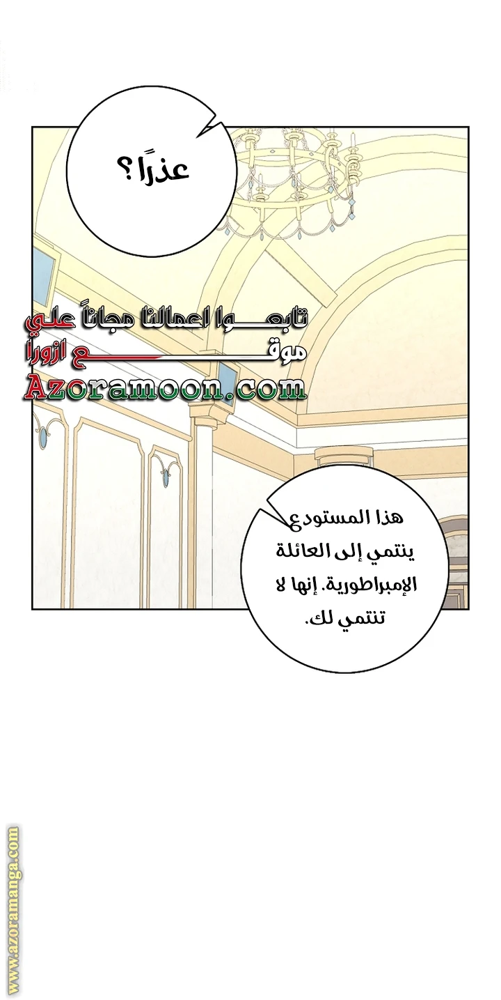الصفحة 28