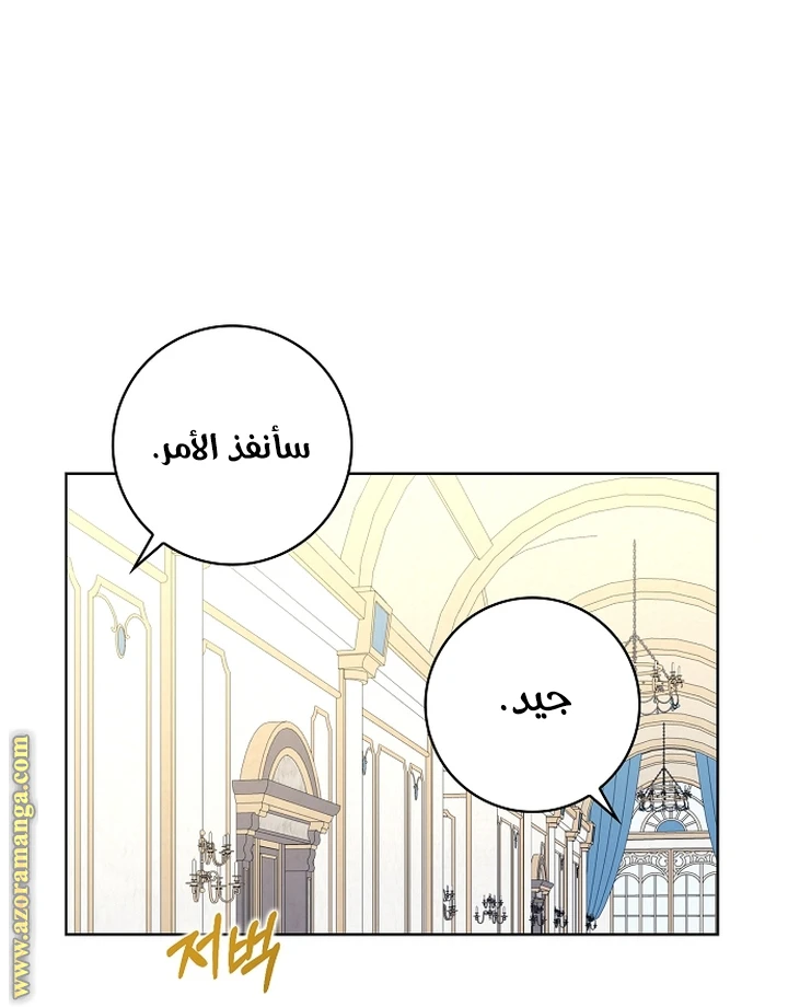 الصفحة 31