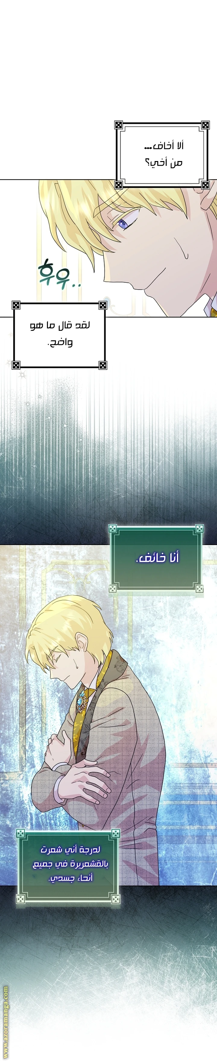 الصفحة 33