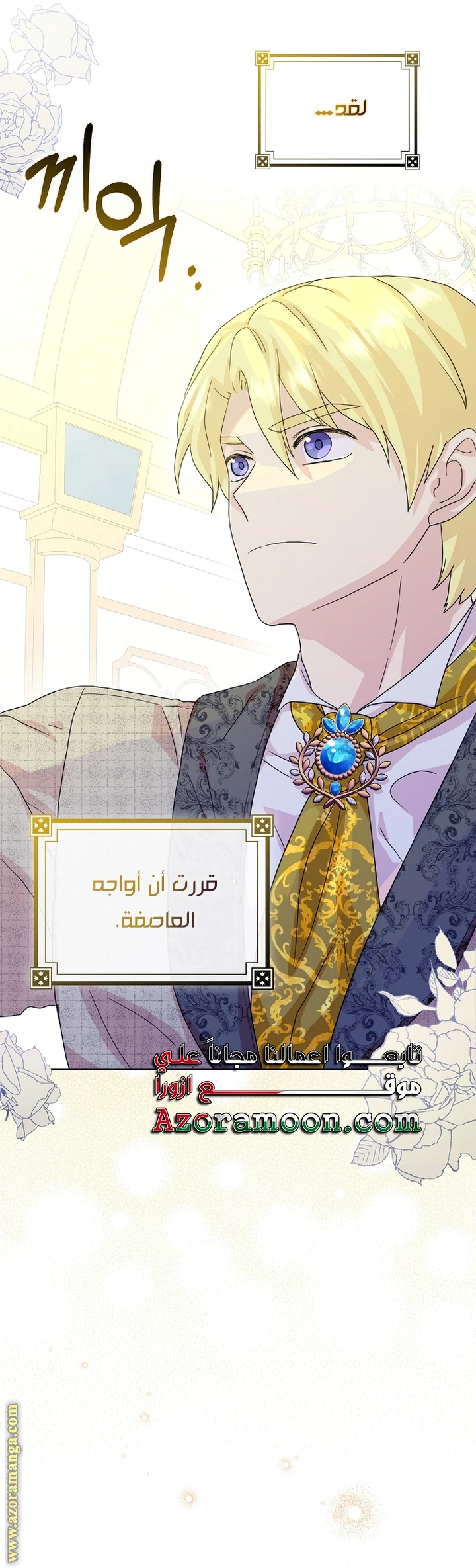 الصفحة 35