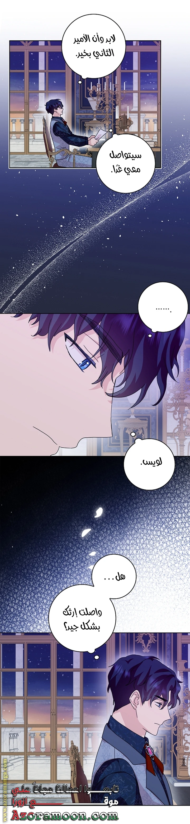 الصفحة 37