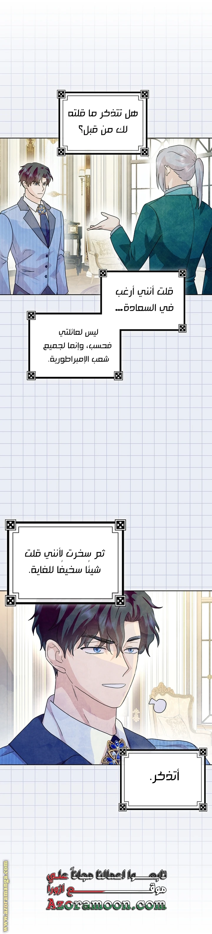 الصفحة 39
